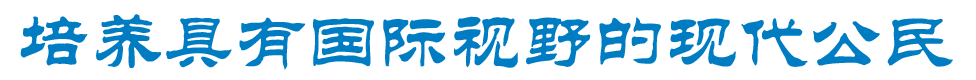 口號1